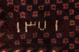 Afshar - Sirjan Persian Carpet 208x142 - Picture 10