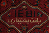 Lori - Bakhtiari Persian Carpet 181x142 - Picture 5