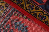 Wiss Persian Carpet 295x205 - Picture 6