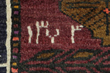 Lori - Bakhtiari Persian Carpet 258x150 - Picture 7