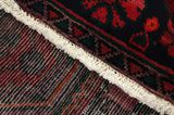 Lori - Bakhtiari Persian Carpet 240x146 - Picture 6