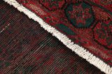 Afshar - Sirjan Persian Carpet 240x144 - Picture 6