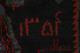 Afshar - Sirjan Persian Carpet 214x150 - Picture 3