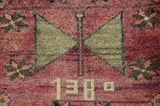 Lori - Bakhtiari Persian Carpet 227x137 - Picture 7