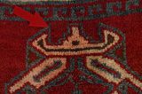 Lori - Qashqai Persian Carpet 217x171 - Picture 17