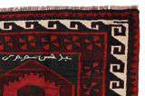 Lori - Bakhtiari Persian Carpet 250x183 - Picture 3