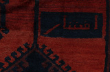Lori - Bakhtiari Persian Carpet 210x175 - Picture 5