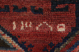 Lori - Bakhtiari Persian Carpet 215x172 - Picture 7