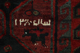Lori - Bakhtiari Persian Carpet 212x160 - Picture 8