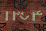 Lori - Qashqai Persian Carpet 212x165 - Picture 3