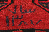 Lori - Bakhtiari Persian Carpet 218x161 - Picture 6