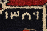 Lori - Bakhtiari Persian Carpet 270x180 - Picture 5