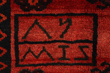 Lori - Bakhtiari Persian Carpet 255x186 - Picture 7