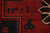 Lori - Bakhtiari Persian Carpet 263x195 - Picture 5