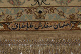 Isfahan Persian Carpet 242x196 - Picture 6