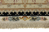 Tabriz Persian Carpet 227x173 - Picture 6