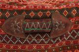 Mafrash - Bedding Bag Persian Textile 106x48 - Picture 6