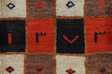 Kashkooli - Gabbeh Persian Carpet 199x130 - Picture 6