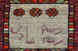 Qashqai - Lori Persian Carpet 200x163 - Picture 5