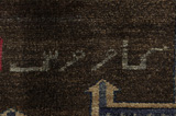 Gabbeh - Qashqai Persian Carpet 198x143 - Picture 6