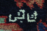 Bijar - Kurdi Persian Carpet 210x142 - Picture 5