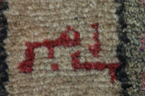 Bakhtiari - Lori Persian Carpet 250x124 - Picture 6