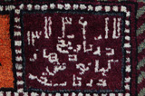 Bakhtiari - Qashqai Persian Carpet 250x155 - Picture 5