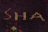 Lori - Bakhtiari Persian Carpet 260x197 - Picture 6
