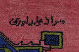 Bijar - Kurdi Persian Carpet 142x104 - Picture 6