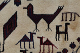 SahreBabak - Afshar Persian Carpet 261x180 - Picture 7