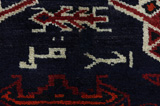 Lori - Qashqai Persian Carpet 190x150 - Picture 7