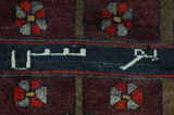 SahreBabak - Afshar Persian Carpet 230x142 - Picture 7