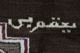 Gabbeh - Qashqai Persian Carpet 250x157 - Picture 7