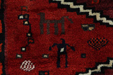 Lori - Qashqai Persian Carpet 220x175 - Picture 7