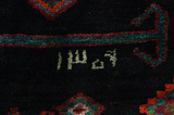 Koliai - Kurdi Persian Carpet 285x165 - Picture 7