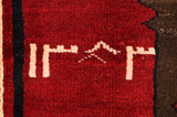 Koliai - Kurdi Persian Carpet 251x146 - Picture 6