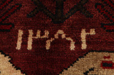 Lori - Gabbeh Persian Carpet 210x150 - Picture 6