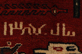 Lori - Gabbeh Persian Carpet 215x185 - Picture 5