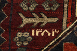 Afshar - Sirjan Persian Carpet 228x166 - Picture 6