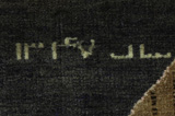 Baluch Persian Carpet 97x77 - Picture 5